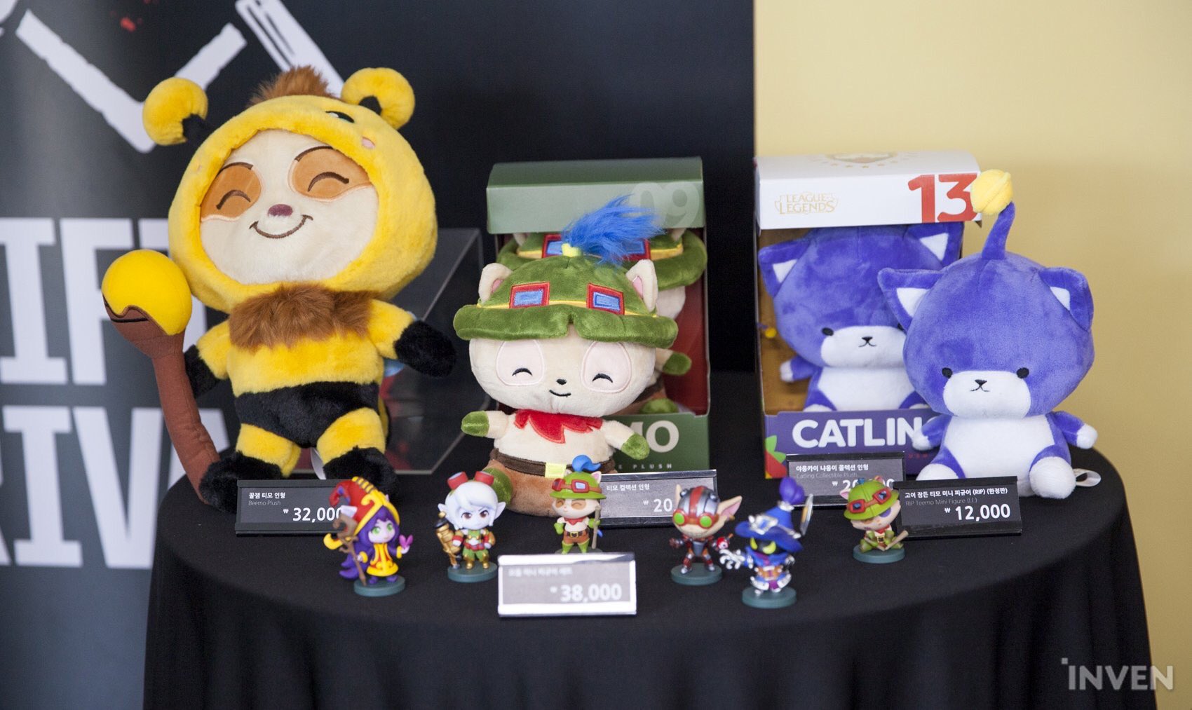 Beemo plush league of legends 2025