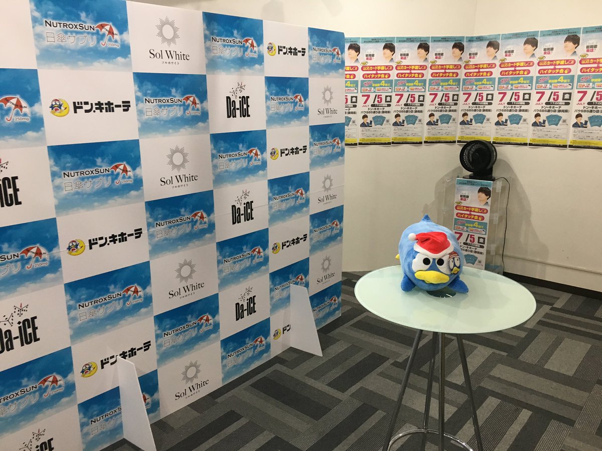 _sol_white_'s tweet photo. これから来られる方、まだまだお待ちしてますよ〜🏖

#solwhite を買って、徹くんとお話ししましょう😆⛱

#岩岡徹
#岩岡徹プロデュース https://t.co/2wT2dAtAAQ