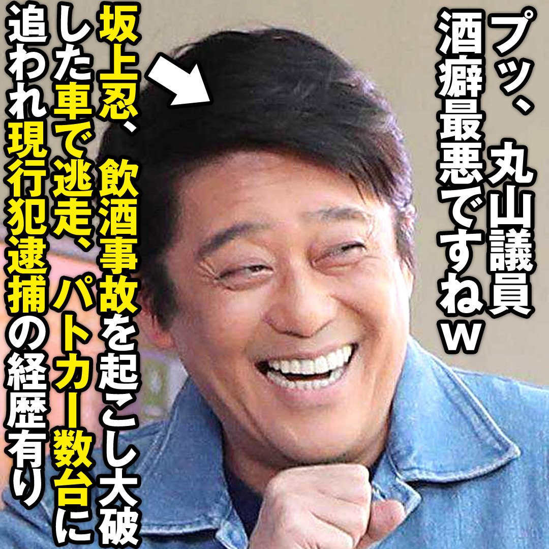 飯村徹郎 飯村徹郎
