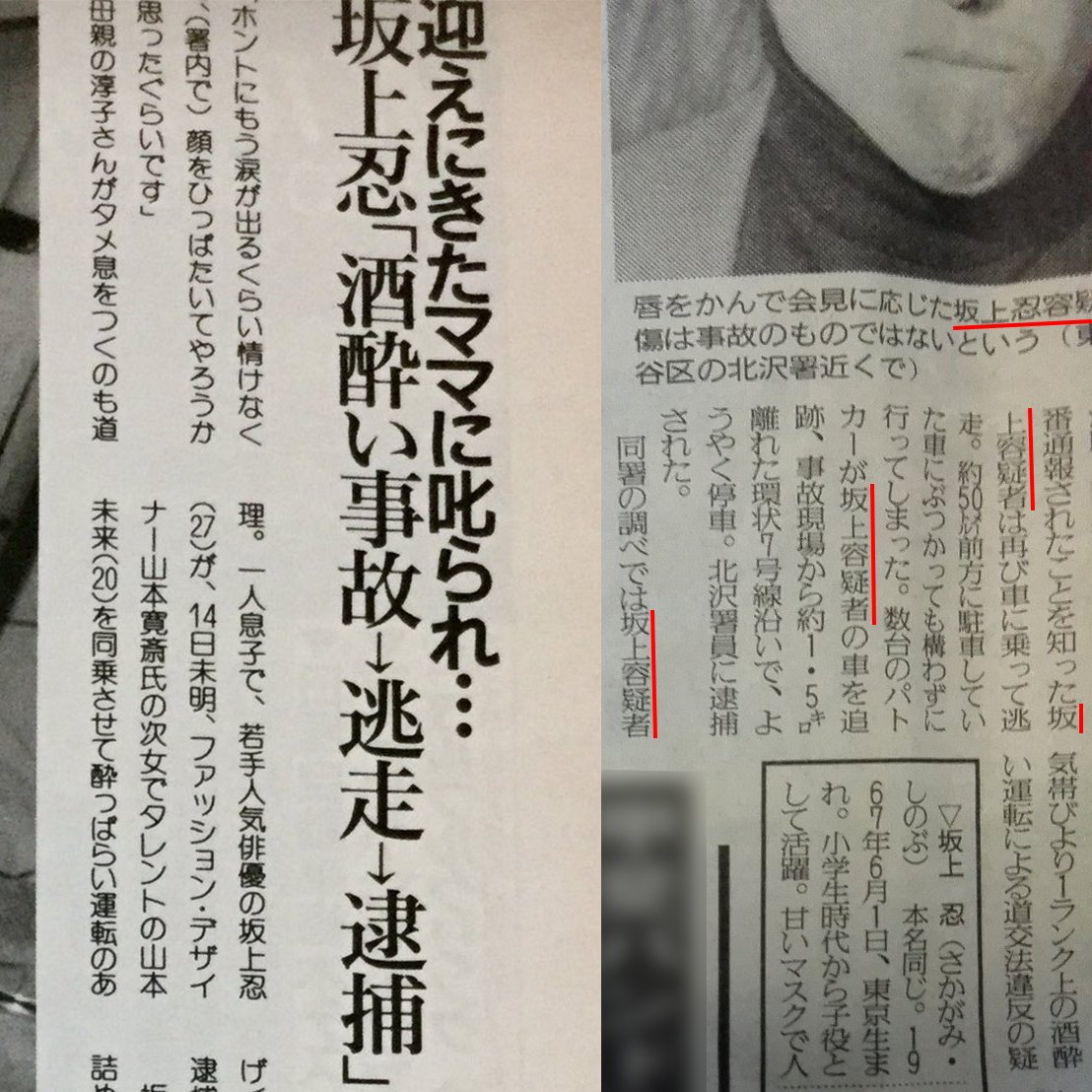 飯村徹郎 Twitter Search Twitter