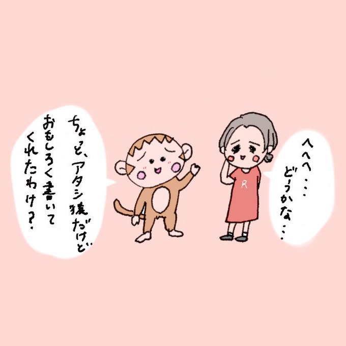 ちびまる子ちゃんのtwitterイラスト検索結果 古い順 ちびまる子ちゃんのtwitterイラスト検索結果 古い順