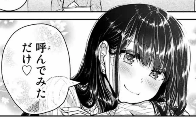 漫画を読む時、自分は脳内で声は特に意識しないタイプけど、読者さんの中では自分のキャラはどんな声で脳内再生されているのかふと気になった笑
高いとか低いも人それぞれだろうしなんかおもろそう笑 