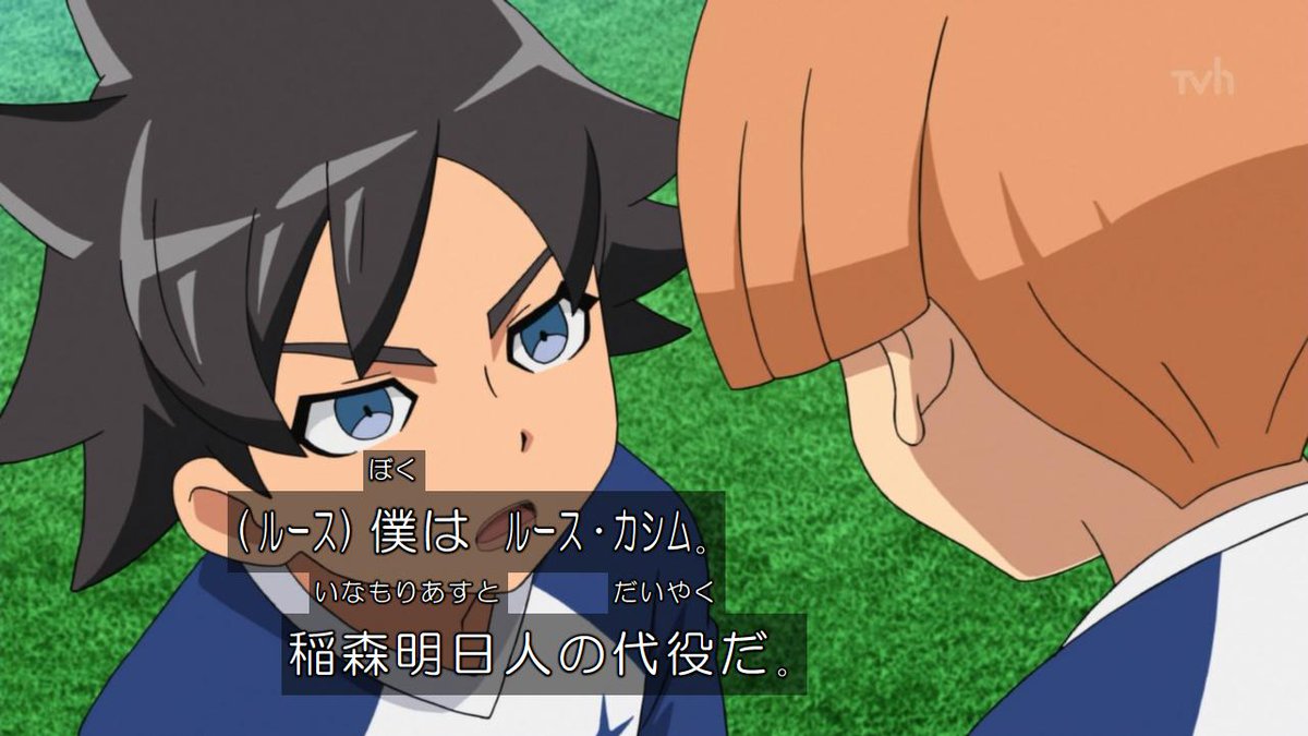 ゆきえ 組22番 多忙低浮上 Freesnok ルースくん兄弟なら良いなぁと思って あー デモーニオくん なるほど ならそっくりコピーさせた新条さん は影山か 笑 T Co 7kupmfizdl Twitter