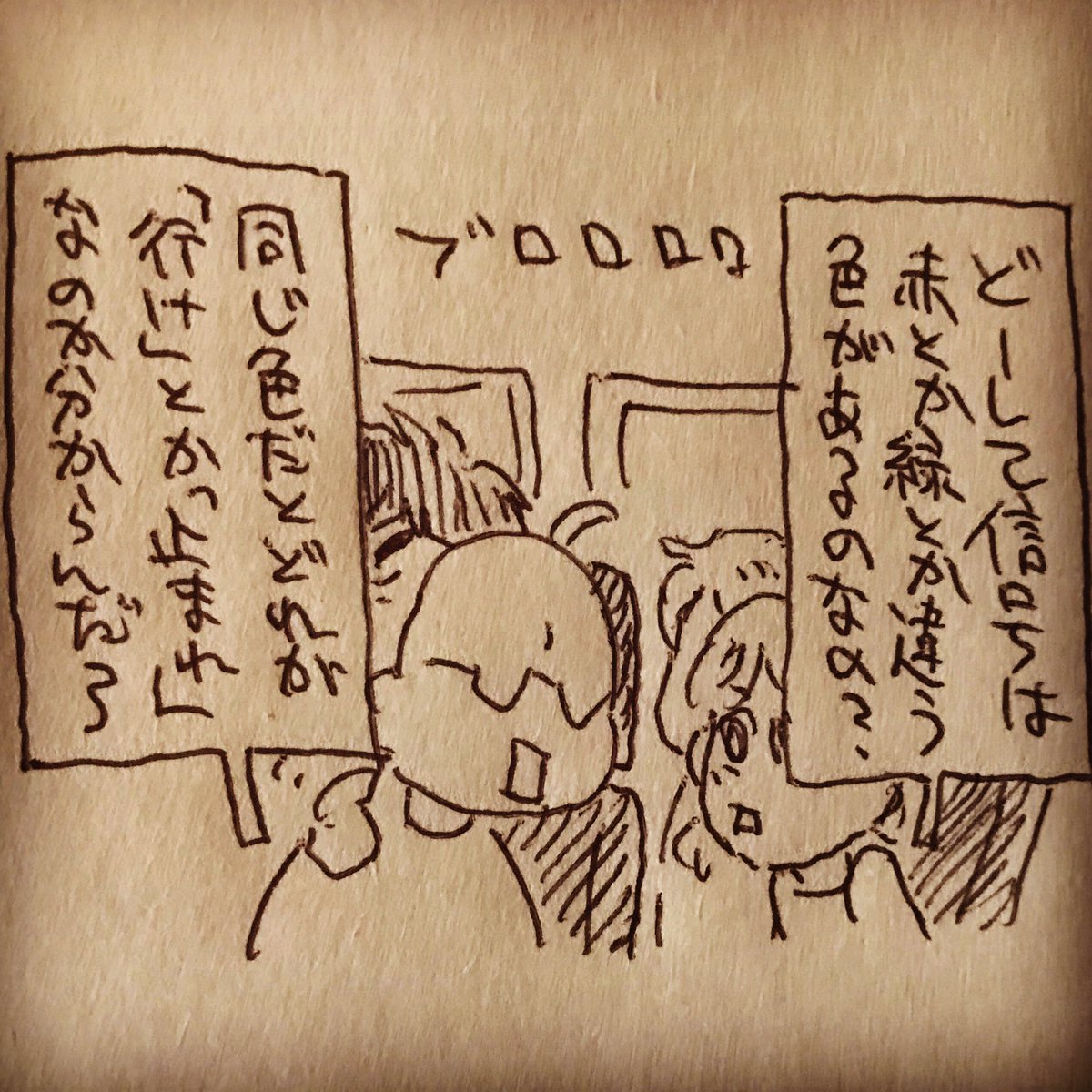 姪の疑問に答えてあげる甥の優しさ(間違えているけど) 
