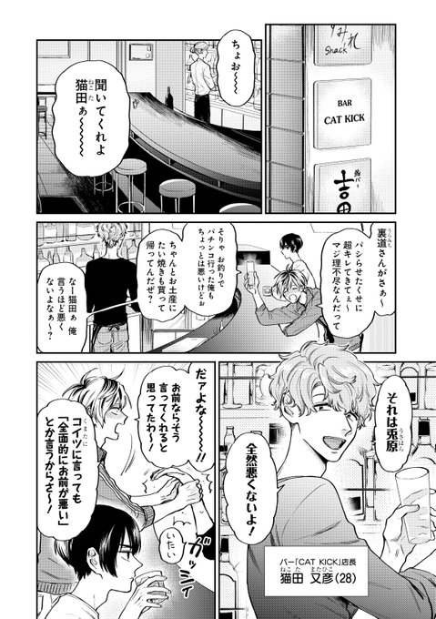 Comic Pool編集部さん の人気ツイート 2 Whotwi グラフィカルtwitter分析