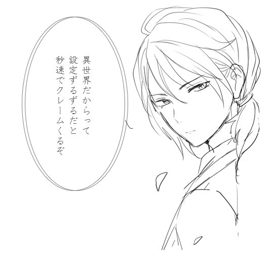 柊 一葉 特典ssがあるらしいよ知らんけど No Twitter 更新しました 恋に生きる転生令嬢 乙女ゲームのシナリオなんて知りません ただただ コメディ フラグ折り職人に転生するラブコメです 3話無料 1巻発売中です アルファポリス 異世界ラブコメ