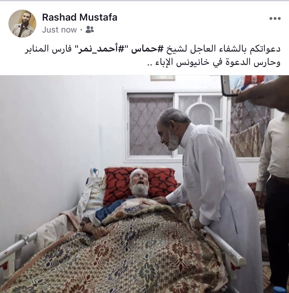 Rashad Mustafa tweet media