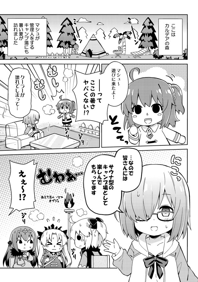 画像入りきらなかったのでサンプル続きです٩( 'ω' )و🍉 
