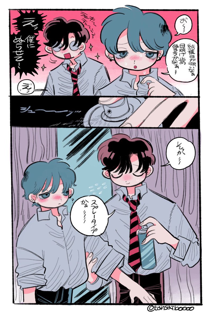 百合と薔薇のボディークリームの話 