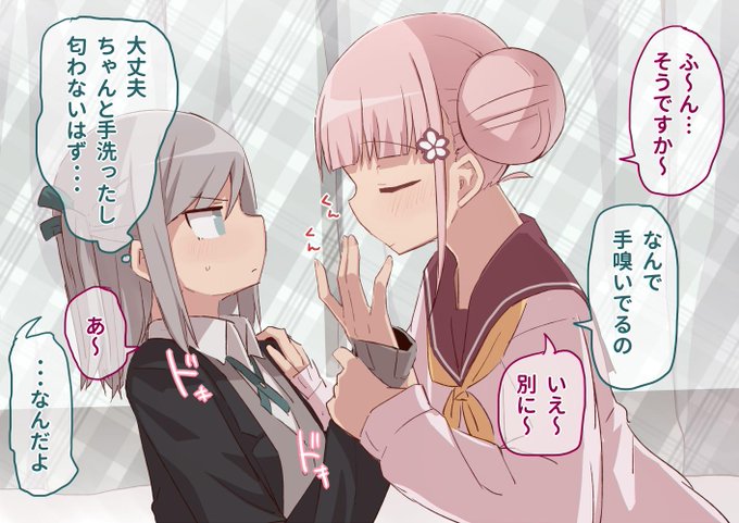 浅貝 もっ ちぬ