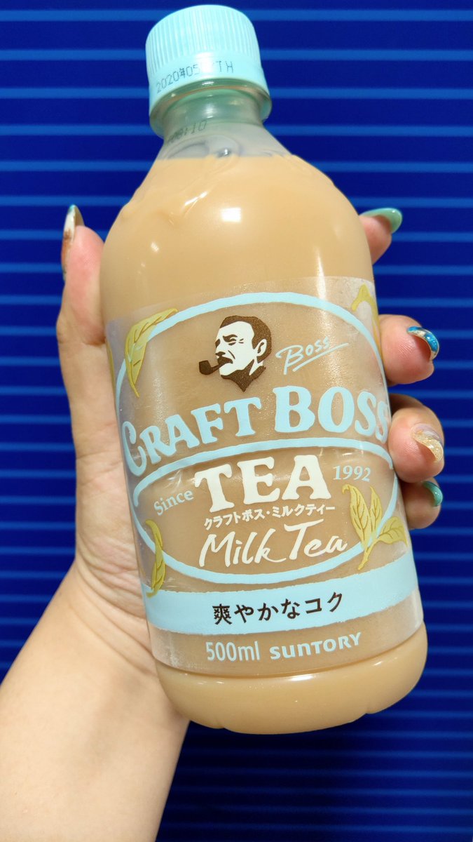 かたの Twitter પર クラフトボスストレートティで散々な目にあったというのにチャレンジしたよ 最初の一口目ほ紅茶花伝みたいな味だったのにじわじわ香料のえぐみが口の中に広がる感じが凄いよ 率直に言うとめっちゃ不味い クラフトボスミルクティー クラフト かたの Twitter પર クラフトボスストレートティで散々な目にあったというのにチャレンジしたよ 最初の一口目ほ紅茶花伝みたいな味だったのにじわじわ香料のえぐみが口の中に広がる感じが凄いよ 率直に言うとめっちゃ不味い クラフトボスミルクティー クラフト