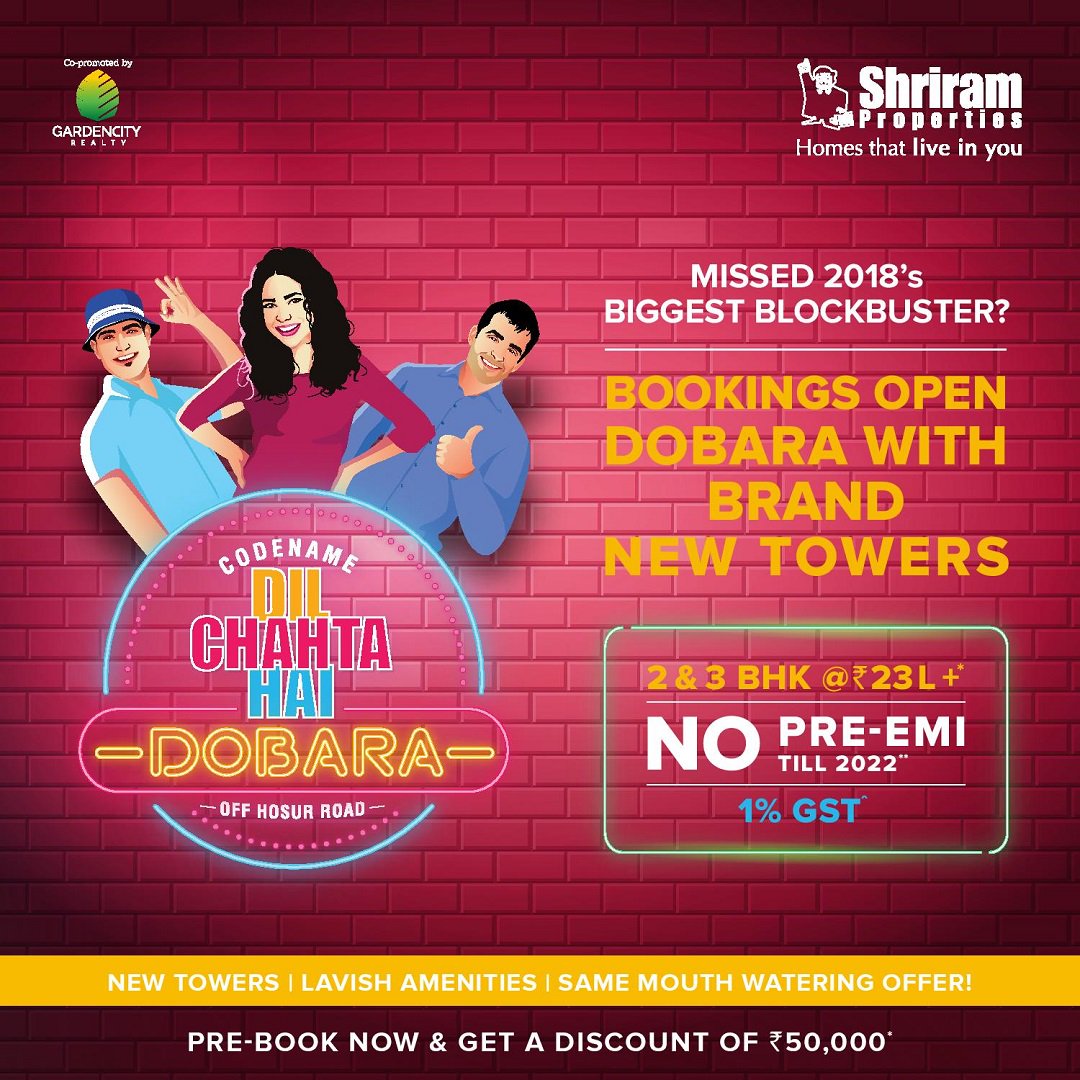 shriram dil chahta hai shriram dil chahta hai