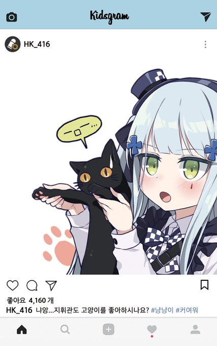 이걸 올리는걸 깜빡했습니다
언제나 그랬듯이 이렇게 나옵니다ㅏㅏ 