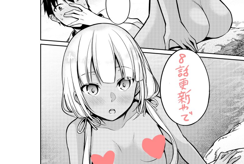 本日夜サンデーにて
1/10の花嫁第8話が更新されました!

よろしくお願いします!
https://t.co/cXbGxTLEI0 