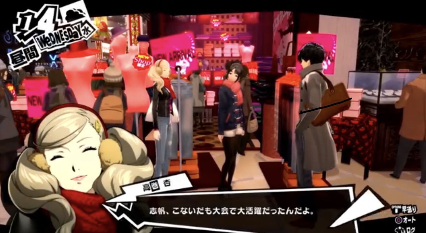 フラグ on X: やっぱ杏の場合はもし志帆が無事だったら…を見せる感じか。叛逆の意思に関わる部分で共通してるから、祐介だったら母が無事か斑目が芸術家としてまともだった場合とか？  おそらく夢や認知関連。一応並行世界の可能性とかもあるが不穏な感じが増した ...