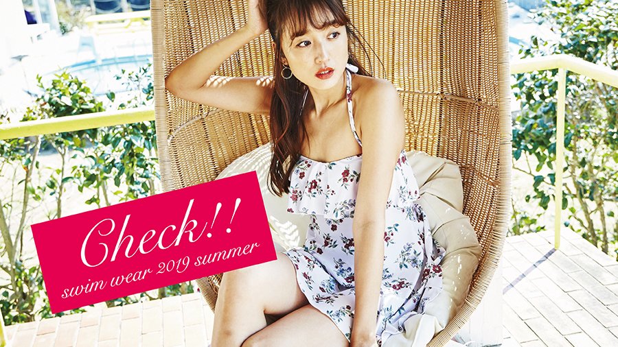 イトーヨーカドー水着