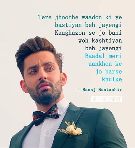 manojmuntashir's tweet photo. Mar jaunga phir bhi na dekhoonga mud ke.. #TeraShehar. @lyricsmint @AmaalMallik @immkalam @himanshkohli @PiaBajpai @Rajuchanana @itsBhushanKumar @TSeries @Manoj_Muntashir #ManojMuntashirEntertainment https://t.co/3xa03rIjqD