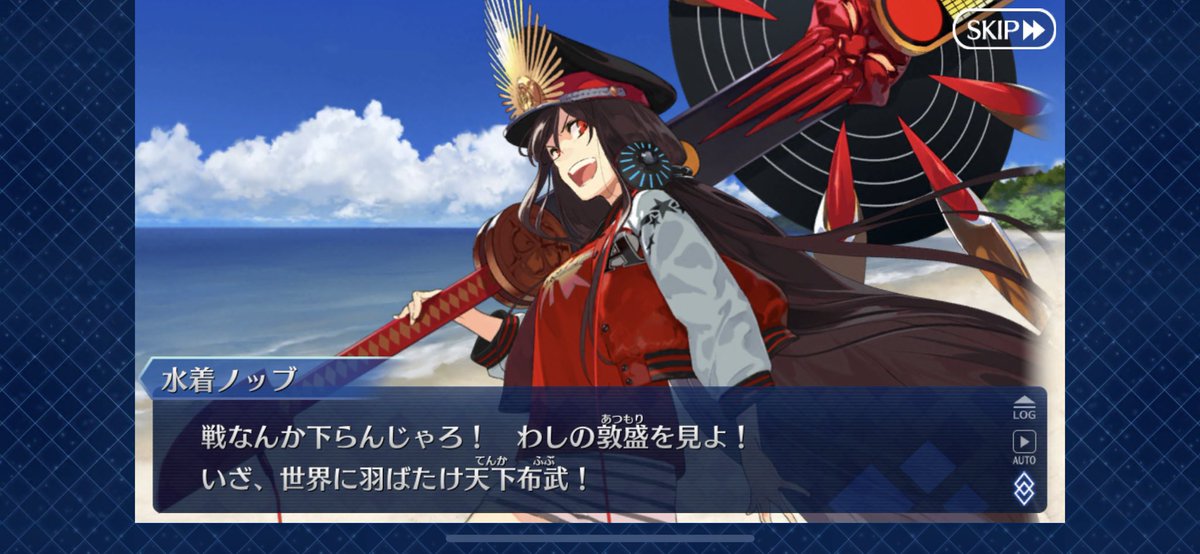 マチカネユキカゼ ー騎士団 にゃいと ー 戦争なんて下らねぇぜ 俺の歌を聴けぇ ん バサラかな W マチカネユキカゼ ー騎士団 にゃいと ー 戦争なんて下らねぇぜ 俺の歌を聴けぇ ん バサラかな W