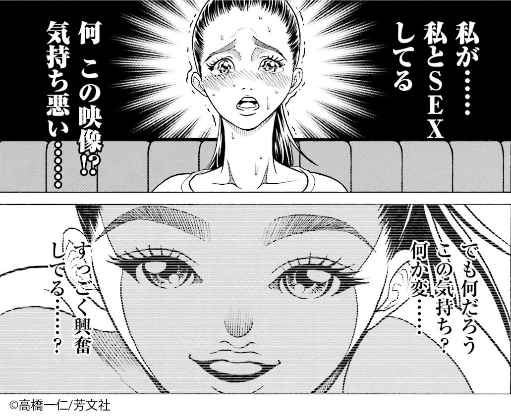 Comic Fuz コミックファズ 在 Twitter 上 7 5更新 高橋一仁先生の オーダーメイド 第2巻ｄｉｓｃ５ 前編 ２ を更新しました 色気を手に入れるためユートピアンの扉を叩いた 人気バレリーナの小野彩花 そのavに映っていたのは T Co I64xqqchiq