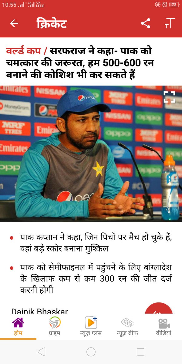 AgrawalNamit01's tweet image. ये 500 से 600 रन बनाएंगे । पहले बल्ला तो सही से पकड़ लो सालो । 
जब भी बोलेंगे सालो औकात से ज्यादा ही बोलेंगे ।चमत्कार करेंगे ये@KailashOnline @imVkohli @Jaspritbumrah93 @msdhoni @narendramodi @sudhirchaudhary @ZeeNewsHindi @aajtak @harbhajan_singh @virendersehwag @GautamGambhir