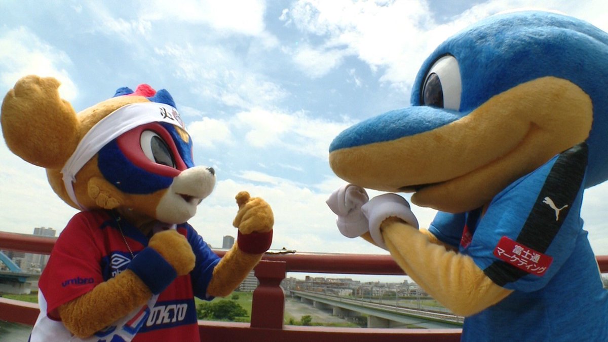 Fc東京 公式 8 9鳥栖戦 A Lifewithfctokyo 7月7日 日 25 15頃から放送予定のtbs スーパーサッカー に 東京ドロンパ が登場します T Co Cjtjhzswpg 第34回多摩川クラシコ特別企画 で ふろん太 くんと一緒に登場しますのでお