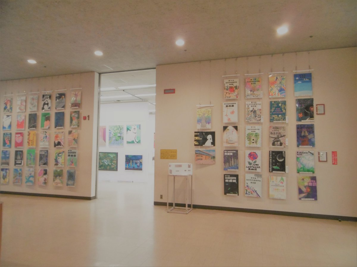 宮城県美術館 県民ギャラリー１ ２ 7月3 水 7月7日 日 まで 第70回仙台市内高校美術展 を開催しています