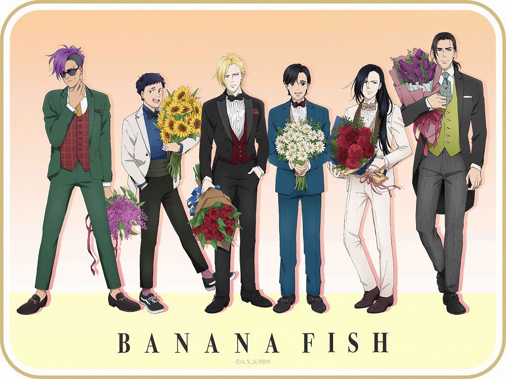 ムービック宣伝中の人 Banana Fish 放送1周年記念商品が登場 オリジナルくじ アニくじ が発売決定 各賞には登場キャラクター6人が放送1周年を祝い 正装姿の描き下ろしイラスト とデフォルメイラストを使用 それぞれ花束をもち 個性が出る衣装をご