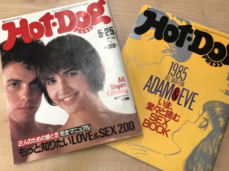 昭和40年男 8 17 発売 俺たちが愛した 昭和の女神たち 増刊号 総集編です Hot Dog Presがエロいぜ 昭和40年男 T Co Lv6mafk4km 昭和40年男 雑誌 昭和 Hotdogpres ホットドッグプレス 昭和 昭和40年男