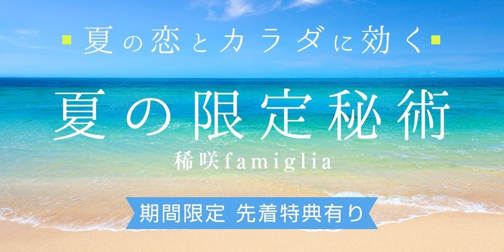 楽しい恋 楽しい恋