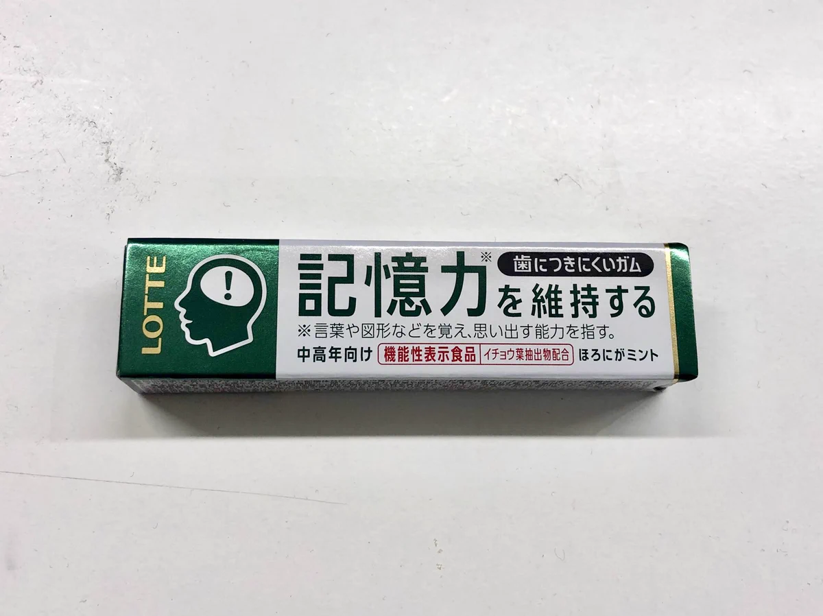 記憶力を維持するガム・買ってみたけど、前買ったことすら忘れてた・・・www