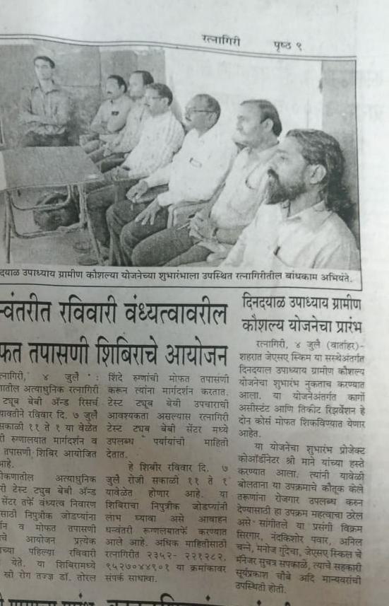 JetserveL's tweet photo. DDU-GKY Center in Ratnagiri inaugurated by designated authority of #MSRLM on 1st July 2019. In which more than 100 Candidates get registered and enrolled in batches in AASSC Sectors-Airline Cargo Assistant and Airline Reservation Agent.
@aeroavssc
@JetserveL 
@MissionUmed https://t.co/POElY3ujqT
