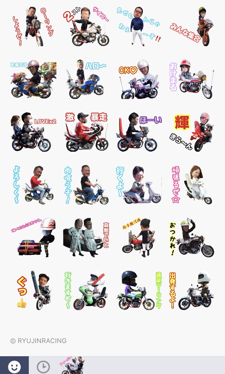 派手だね 派手もいいけど W