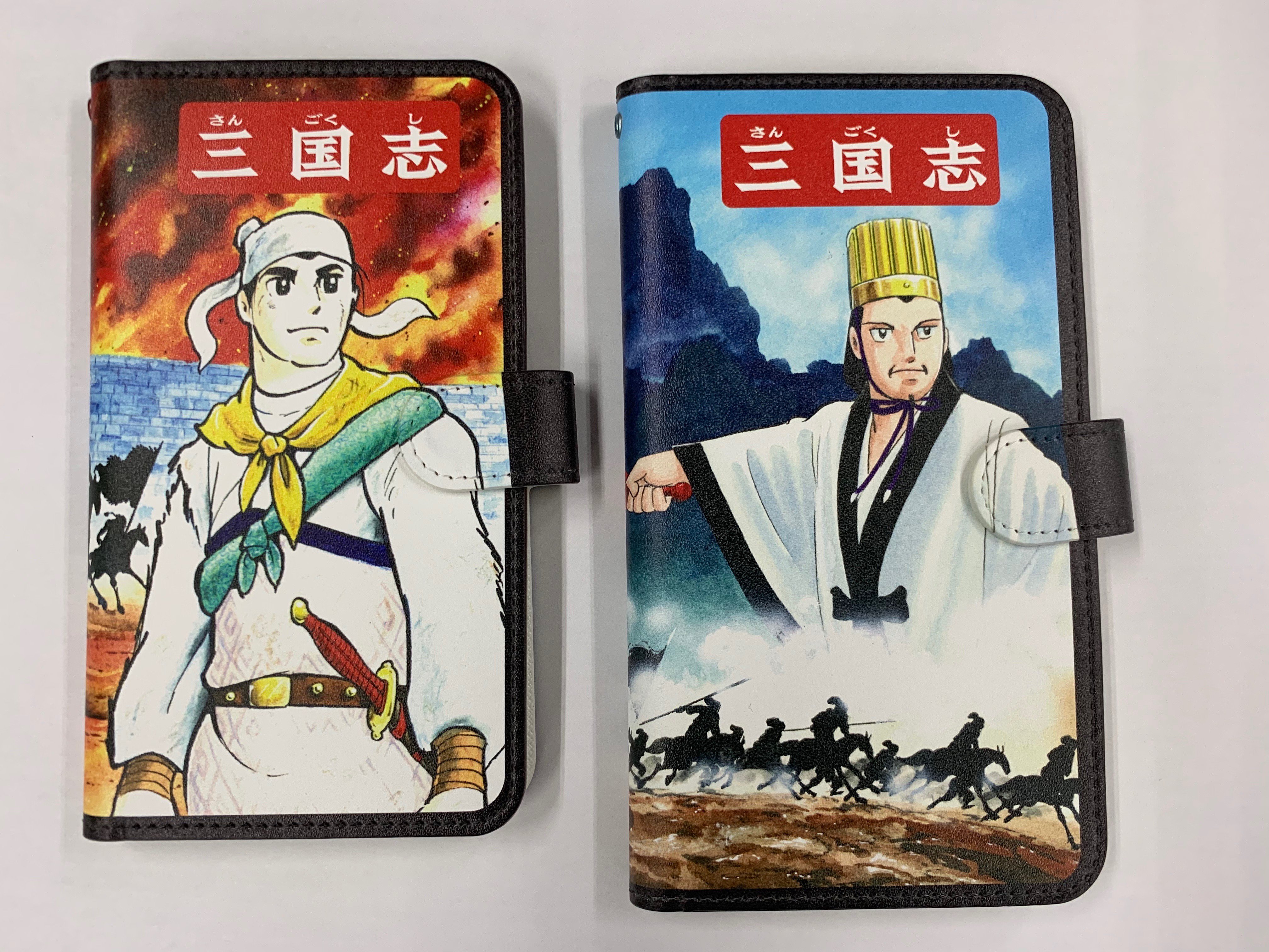横山光輝 三国志スマホケース まとめ売り 趙雲 関羽 劉備 諸葛