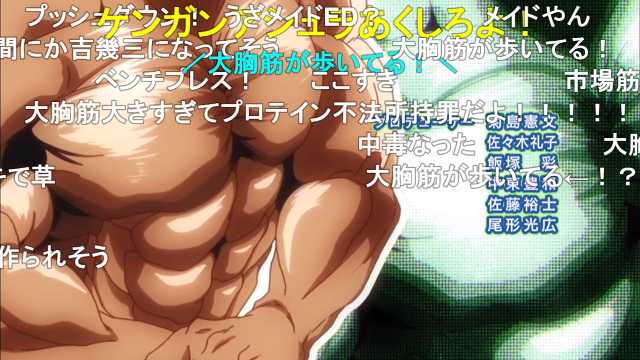 お願いマッスルのtwitterイラスト検索結果 古い順