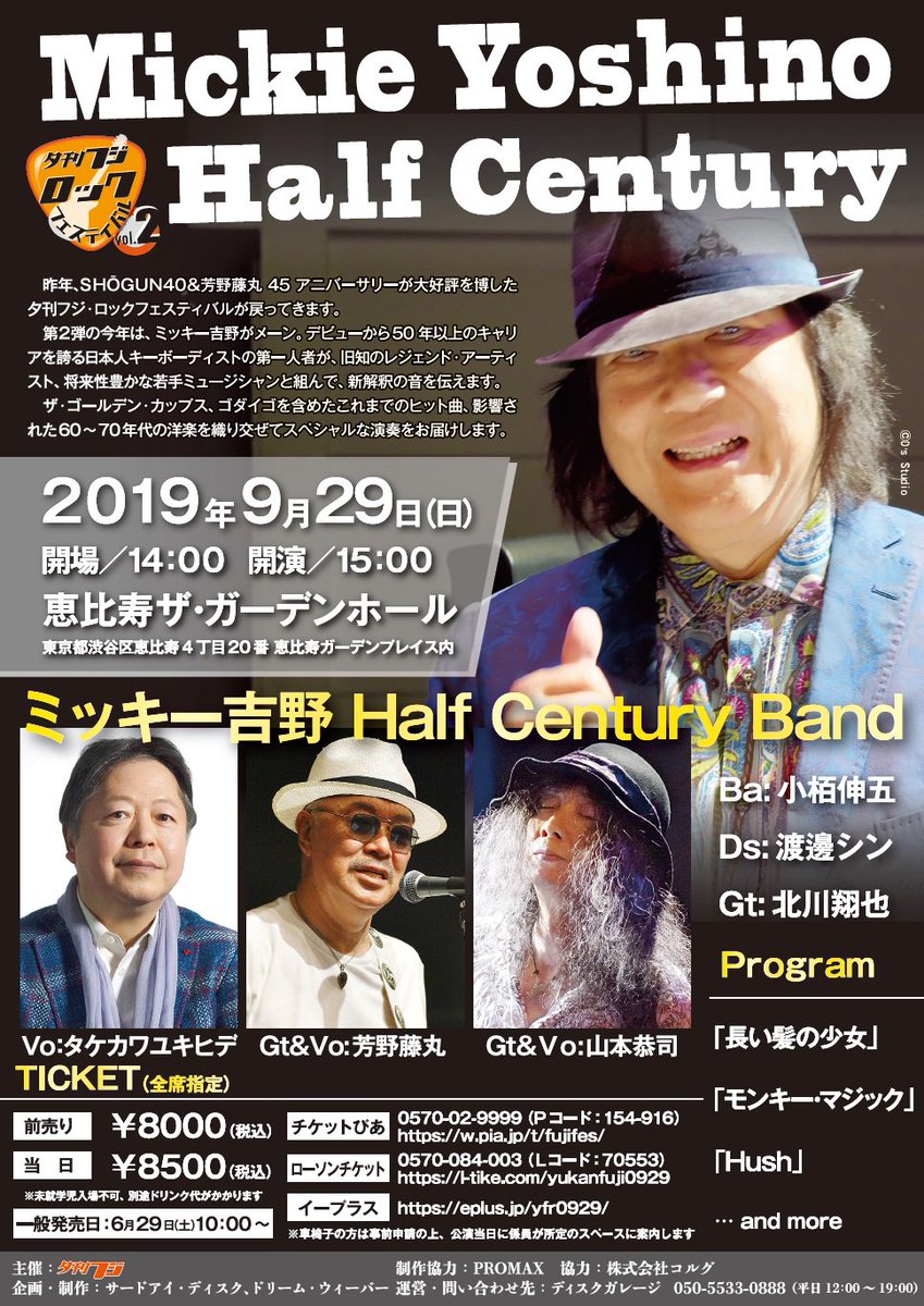 株 Dreamweaver Dreamweaver Inc Twitter