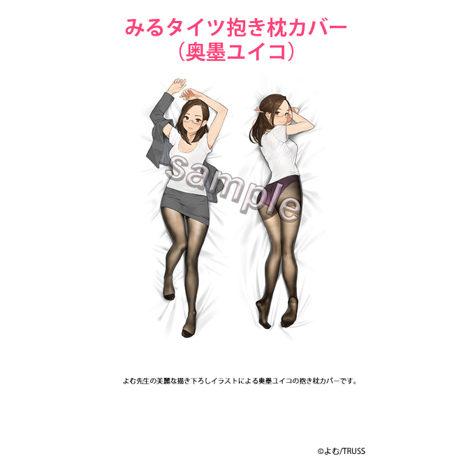 萌黄ホミのtwitterイラスト検索結果 萌黄ホミのtwitterイラスト検索結果
