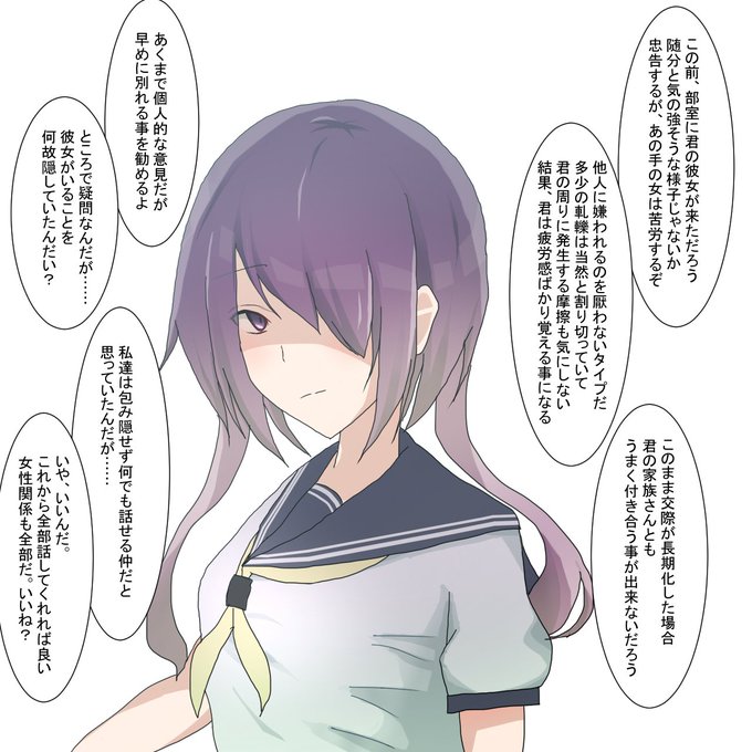 ヤンデレ を含むマンガ一覧 いいね順 2ページ ツイコミ 仮 ヤンデレ を含むマンガ一覧 いいね順 2ページ ツイコミ 仮