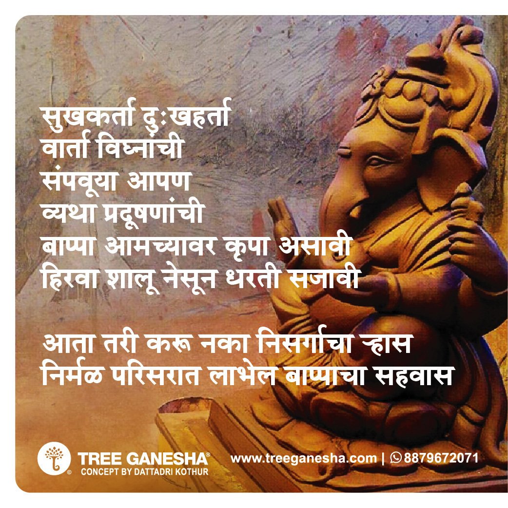 Treeganesha's tweet photo. Let's worship Nature with Lord Ganesha this year!
Take the pledge to go green by bringing home Tree Ganesha.

Book Now!
Call us: 8879672071
Visit: https://t.co/8Nz56kw2hP

#TreeGanesha #EcofriendlyGanpatiMurti #EcofriendlyGaneshIdols #EcofriendlyIdols #GoGreen #SaveNature https://t.co/g3HlwyAbIE