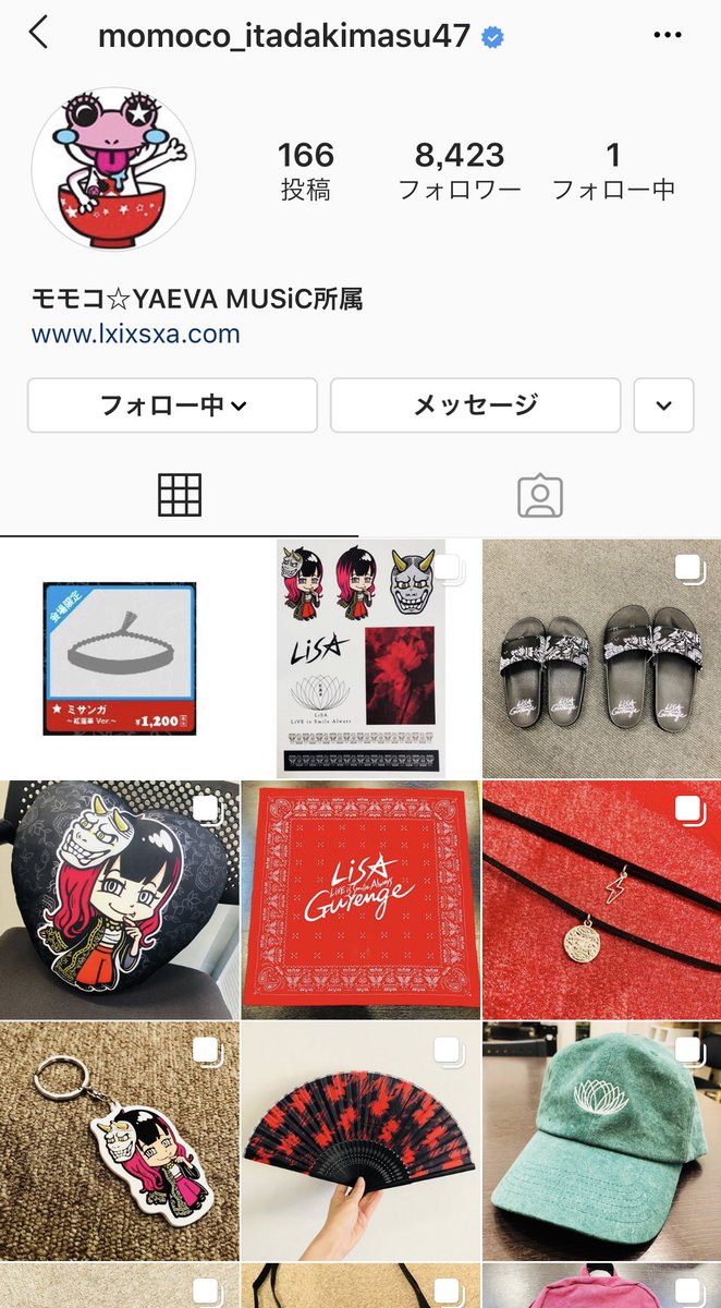 Lisa On Twitter モモコが インスタで ぐれんげツアー グッズをまとめてくれています ありがとうー Https T Co Hjhelr02x3