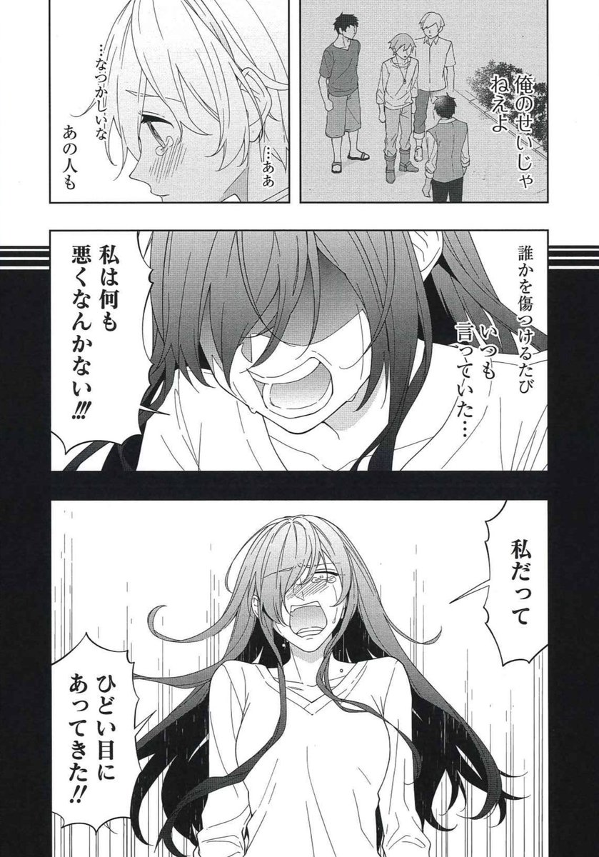 #あたらしい家族ができました 13話更新されました！やかましい文化祭でしたが大変なことになってしまいました。碧ちゃんを見守ってやってください！

こちらからどうぞ！→ 