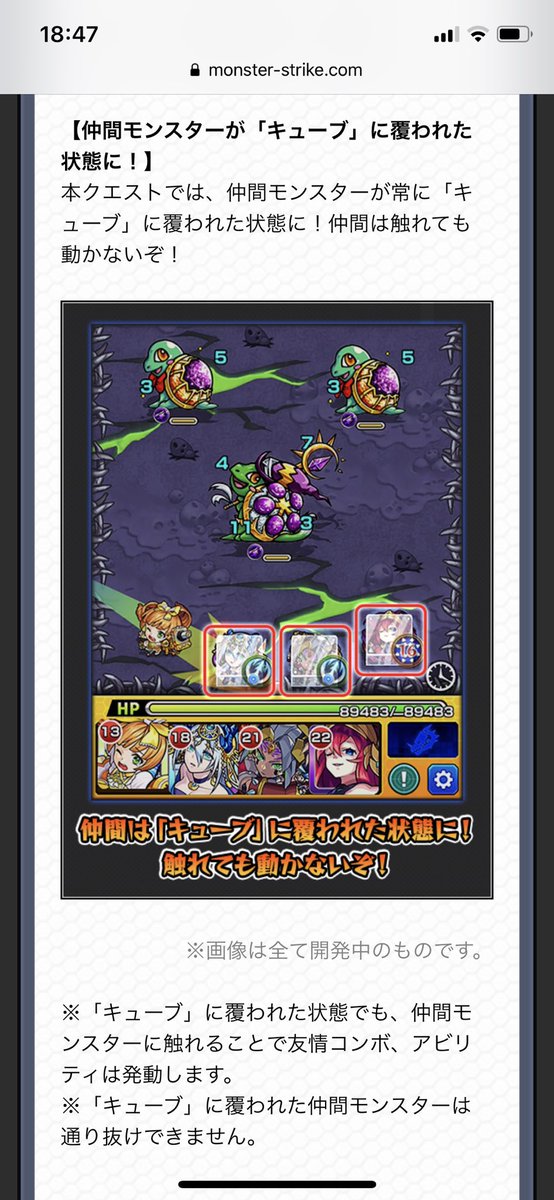 ワンパン モンスト パラドクス 【モンスト】ディヴィジョン【轟絶】各キャラのワンパンラインについて