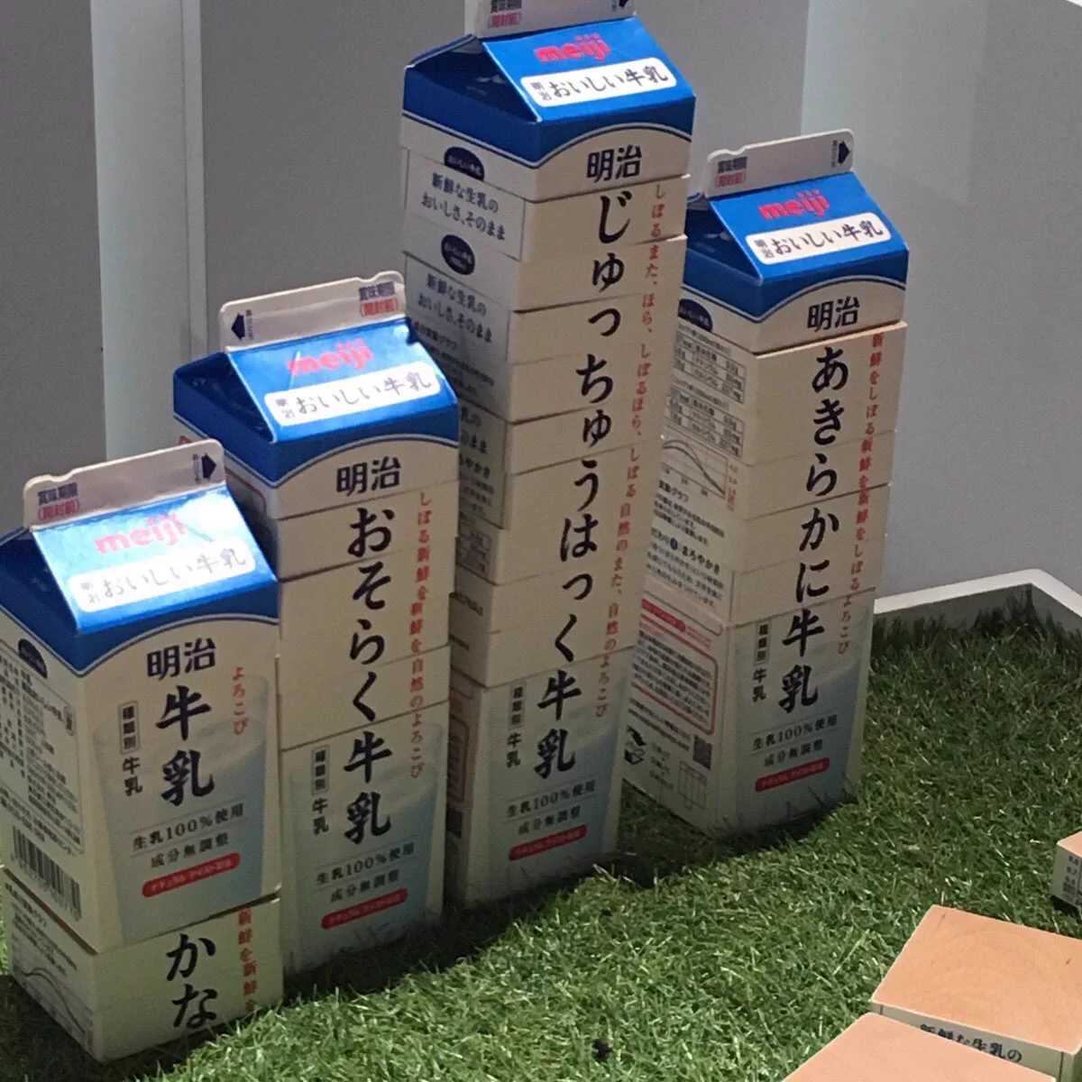 これはどんな牛乳？紙パックでの遊びが面白すぎるｗｗｗｗ