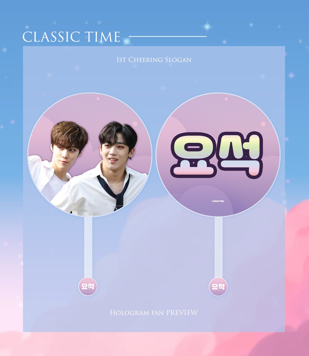 𝑪𝒍𝒂𝒔𝒔𝒊𝒄 𝑻𝒊𝒎𝒆

𝟏𝒔𝒕 𝒄𝒉𝒆𝒆𝒓𝒊𝒏𝒈 𝒌𝒊𝒕 
Big fan preview

📆Close 𝟏𝟎 𝑱𝒖𝒍 𝟎𝟗:𝟐𝟐 𝑷𝑴 

G.O. please  DM 
If you have any questions, please DM

#김우석 #우석 #KIMWOOSEOK 
#김요한 #요한 #KIMYOHAN #PRODUCEX101 #프로듀스X101 #프로듀스_X101 #프듀X