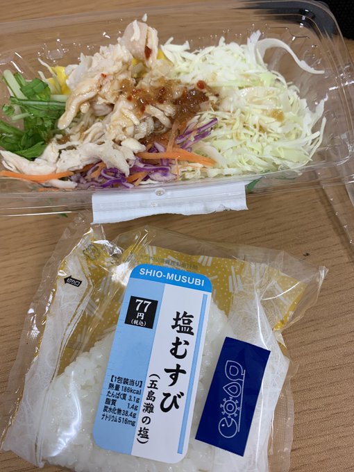 シロサイ・ランチですわ 