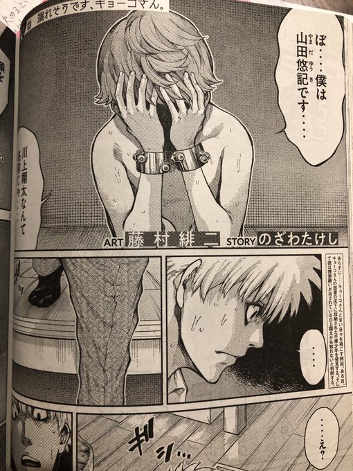 愛していますキョーコさん を含むマンガ一覧 ツイコミ 仮 愛していますキョーコさん を含むマンガ一覧 ツイコミ 仮