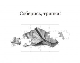 �������, �������� �������� ������ �������