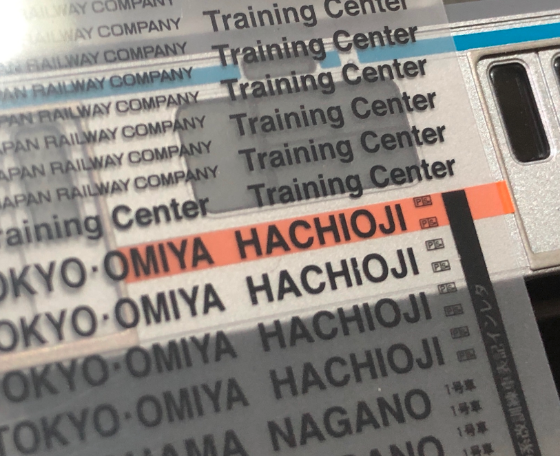 世田谷総合車輌センター 公式 7月jnma 新製品 9系訓練車表記インレタ 東日本エリアの元9系を活用した訓練車のレタリング表記をまとめたものです 帯インレタは今回間に合いませんでしたが このインレタ使用を前提とした構成にする予定です
