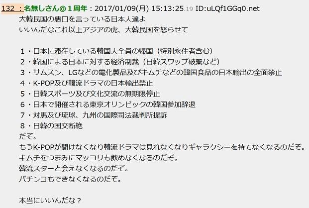 Today در توییتر 韓国の対抗措置といえば この名物コピペですね Today در توییتر 韓国の対抗措置といえば この名物コピペですね
