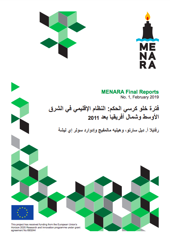Our final report "Interregnum: The Regional Order in the Middle East and North Africa after 2011" is now available also in #french and #arabic. Have a look!

menaraproject.eu/wp-content/upl…

menaraproject.eu/wp-content/upl…