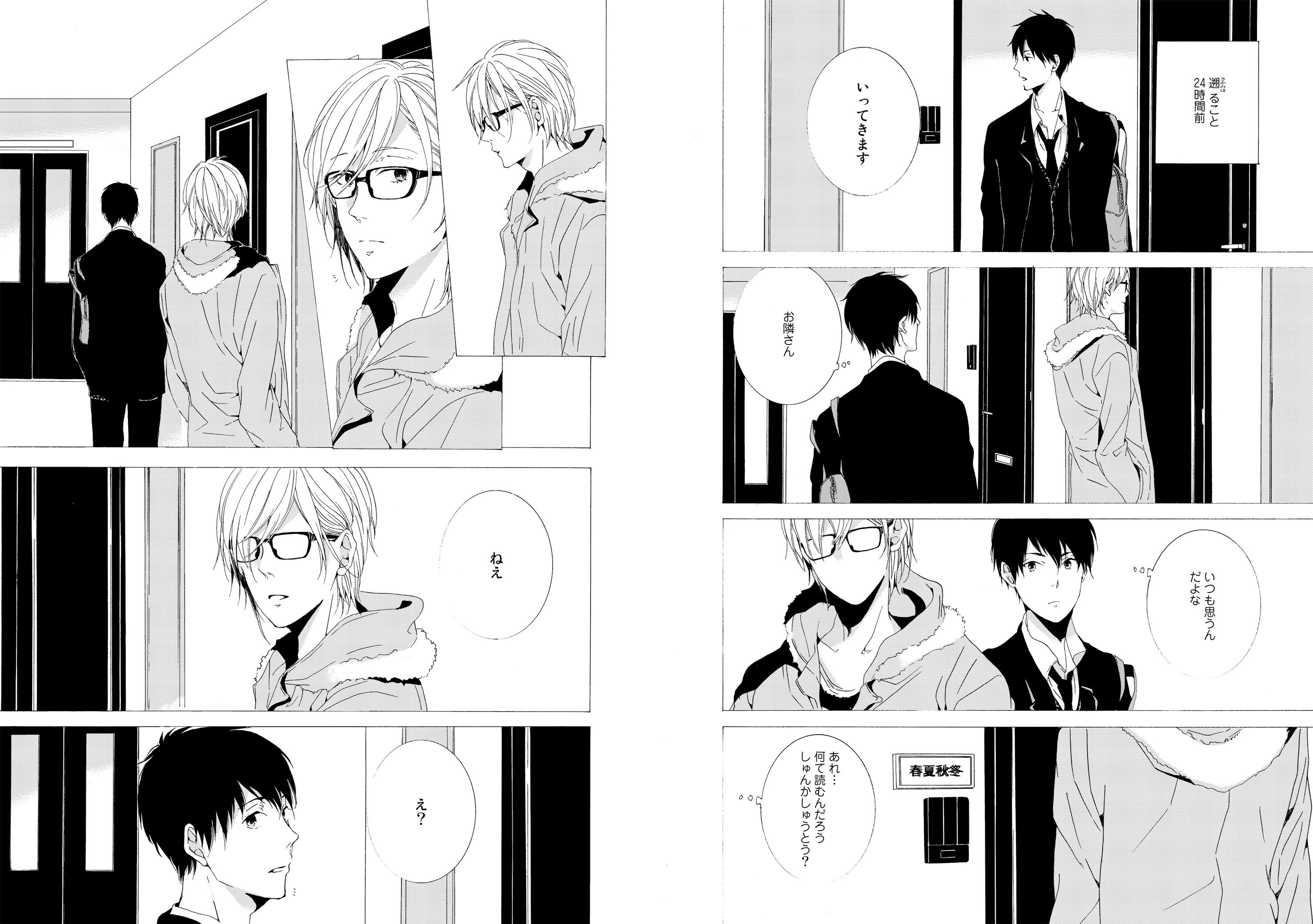 井上ナヲ Ino Gataca Twitter